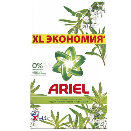 Ariel, 4,5 кг, Пральний порошок для білої білизни, Аромат вербени