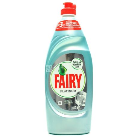 Fairy Platinum Ледяная свежесть, Средство для мытья посуды, 650 мл