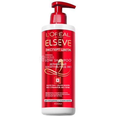 L'Oreal Elseve, 400 мл, Шампунь делікатний 3в1, Експерт кольору