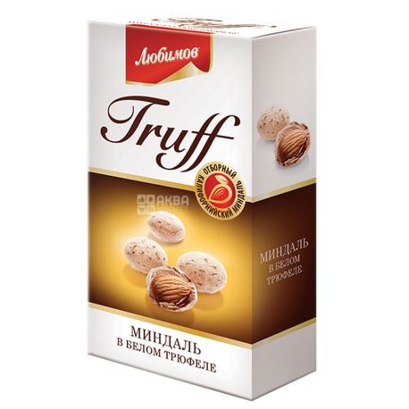 Цукерки Любимов Truff, мигдаль у білому трюфелі, драже, 100 г