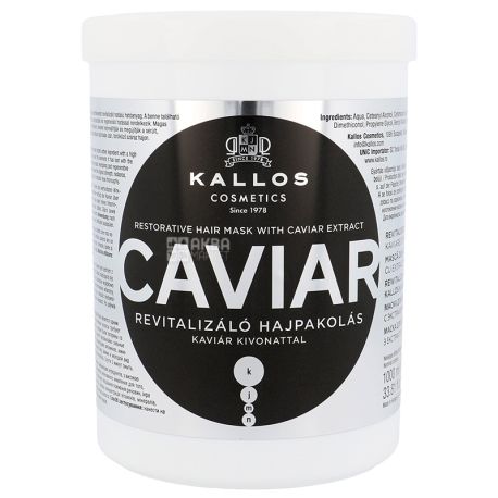 Kallos Caviar, 1 л, Маска для волосся, З екстрактом чорної ікри
