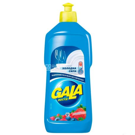 Gala, Ягоды, 500 мл, Жидкое средство для мытья посуды 