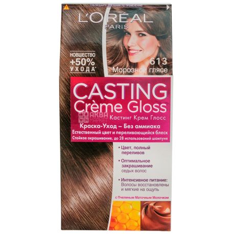 L'Oreal, Paris Casting Creme Gloss, Фарба для волосся, Тон 613 Морозний глясе