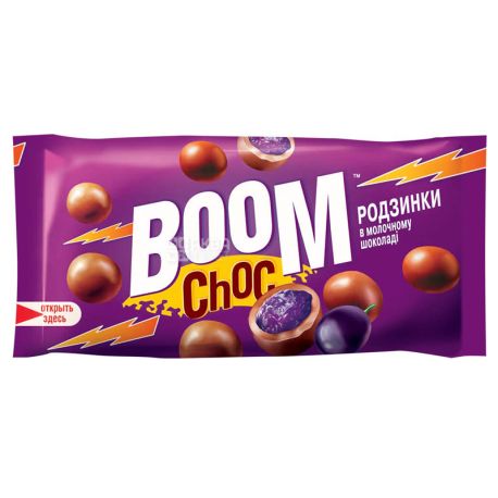 Boom Choc, Родзинки-драже в молочному шоколаді, 45 г