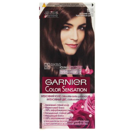 Garnier Color Sensation, Крем-фарба для волосся, 6.15 Чуттєвий шатен