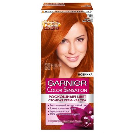 Garnier Color Sensation, Cream Hair Color, 7.40 Saturated Copper