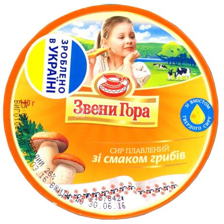 Сир, Звени Гора, плавлений зі смаком грибів порційний, 50%, 140 г
