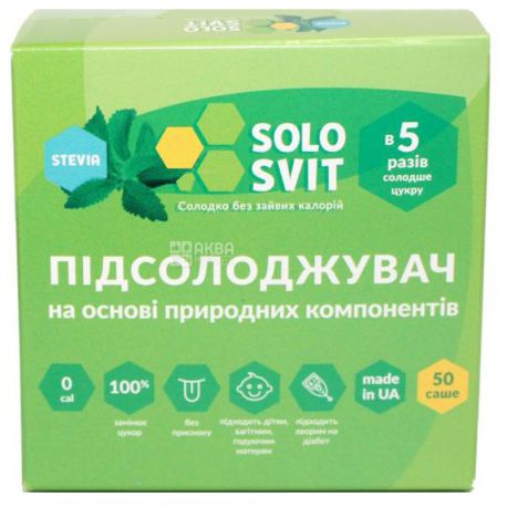 SoloSvit, 50 саше, Підсолоджувач в 5 разів солодший цукру