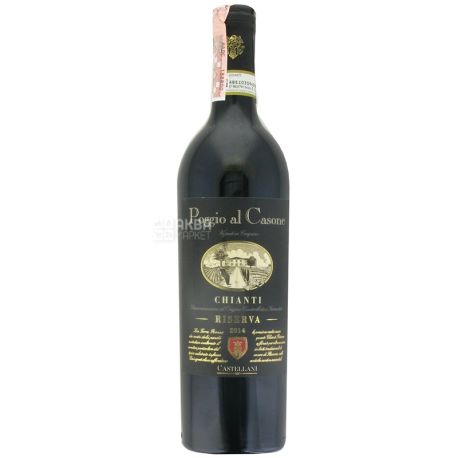 Poggio al Cason, Вино червоне сухе, 0,75 л