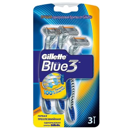 Gillette Blue3, Одноразові бритви, 3 шт
