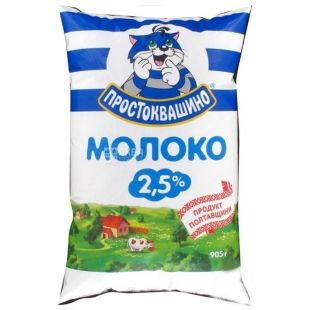  Простоквашино, Молоко пастеризованое, 2,5 %, 905 г 