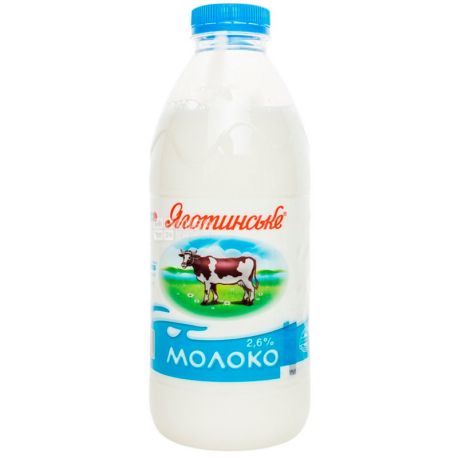 Яготинське, Молоко пастеризоване, 2,6%, 900 г
