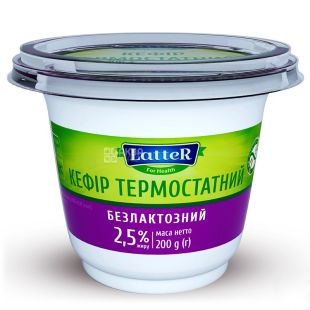 Latter, 200 мл, Кефир безлактозный, 2,5%