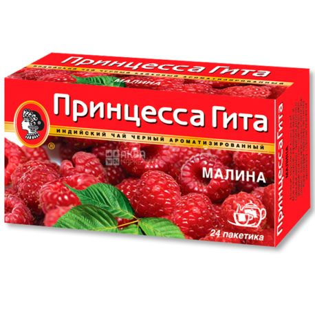 Принцесса Гита, Малина, 24 пак., Чай фруктовый