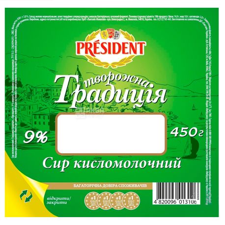 President Творожная традиция, Творог 9%, 450 г