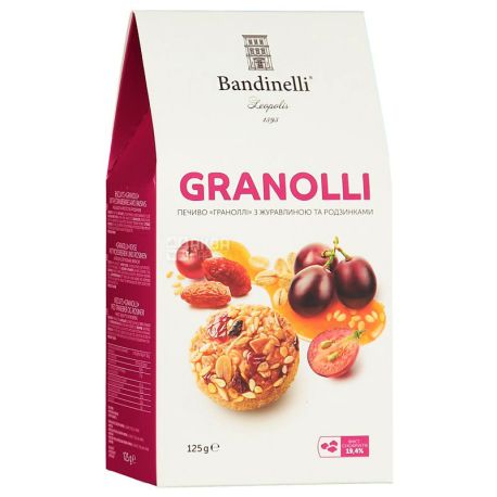 Bandinelli Granolli, 125 г, Печенье с клюквой и изюмом