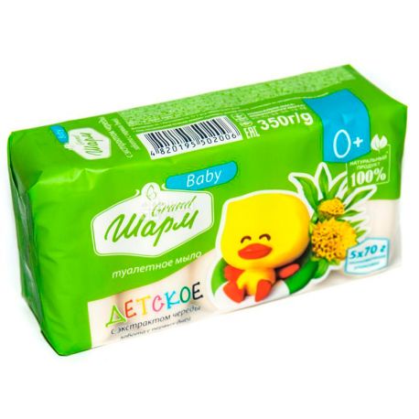 Grand Charm, Soap with a series of extract, 5 pieces of 70 g