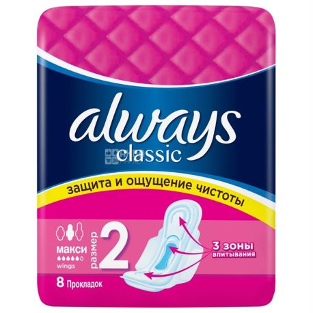 Always Classic Night Maxi - Sanitary Pads, 6 pcs.