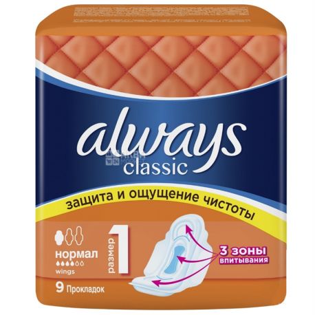 Always, Classic Normal Single, 9 шт., Гігієнічні прокладки, 4 краплі