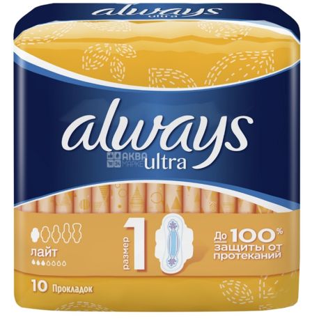 Always Ultra Light, 10 шт., Гігієнічні прокладки, 3 краплі