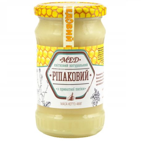 Медовий Шлях, Мед Ріпаковий, 400 г