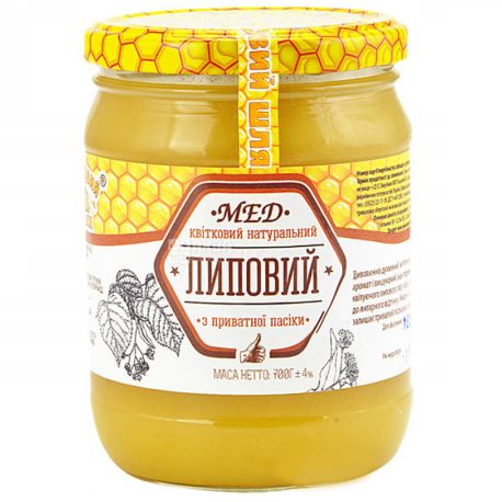 Мед липовий, 700 г, ТМ Медовий шлях