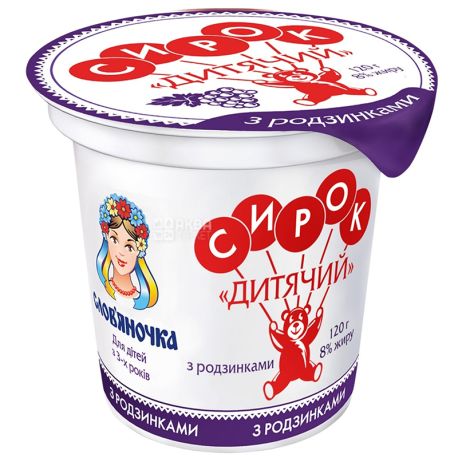 Слов'яночка, Сирок дитячий з родзинками, 8%, 120 г