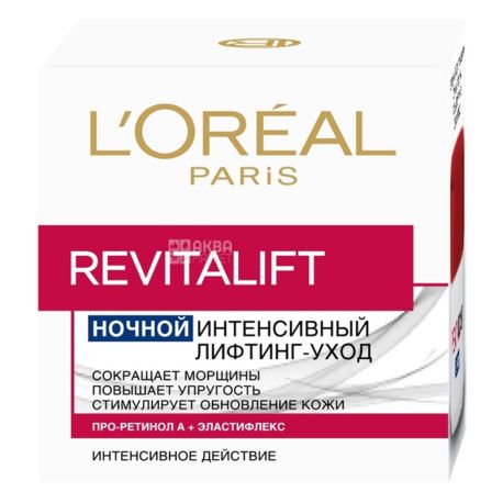 L'Oreal Revitalift, Нічний крем Ліфтинг-догляд 40+, 50 мл