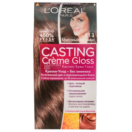L'Oreal, Paris Casting Creme Gloss, Краска для волос, Тон 513 Морозный капучино, 160 мл