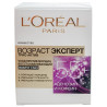L'oreal Paris, Крем дневной для кожи вокруг глаз, Возраст Эксперт 55+, 15 мл