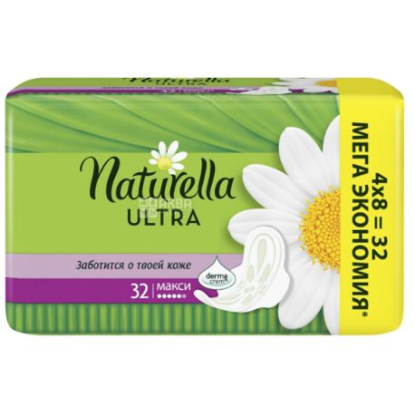 Naturella, Ultra Maxi Quatro, 32 шт., Гигиенические прокладки, 5 капель