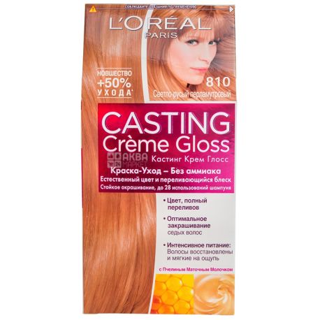 L'Oreal, Paris CASTING Creme Gloss, Фарба для волосся, Тон 810, Світло-русявий перламутровий, 160 мл