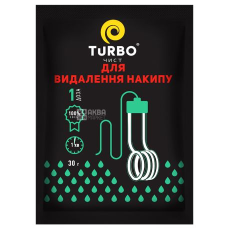 Turbo, 30 г, Засіб для видалення накипу, універсальний