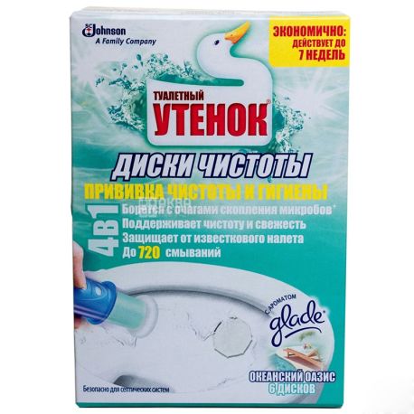 Туалетный Утенок, 1уп. х 6 шт., Диски чистоты для унитаза, Океанский оазис