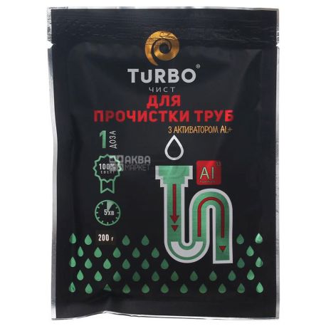 Turbo, Средство для прочистки труб в гранулах, 200 г