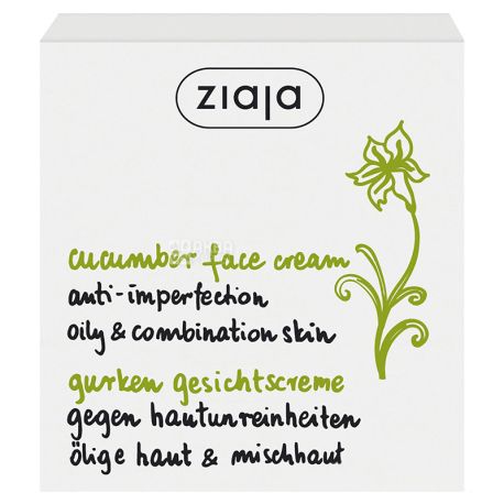 Face cream with cucumber extract, 50 ml, TM Ziaja