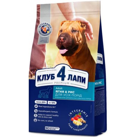 Food for dogs of all breeds, Lamb and rice, 2 kg, TM 4 Paws
