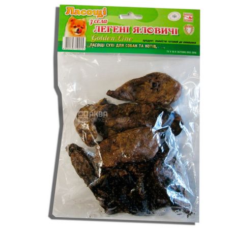 Beef lungs, 100 g, TM Delicacy of the village