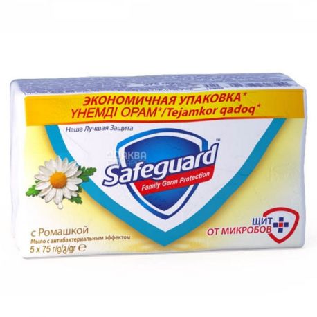 Safeguard, 5 шт. по 75 г, Мило антибактеріальне, Ромашка