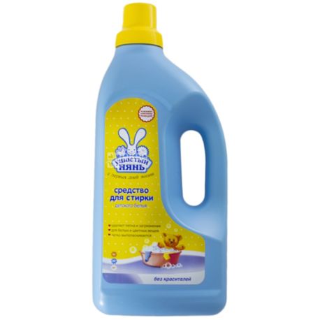 Chanteclair Vert, 1071 ml, Gel for washing baby clothes - buy Washing gel  in Kyiv suburbs, water delivery AquaMarket