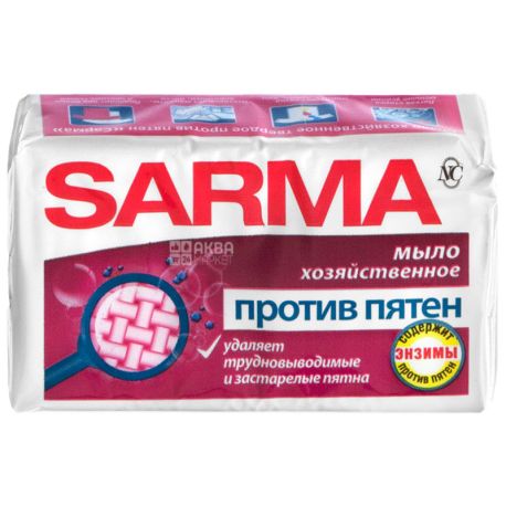 Sarma, laundry soap against stains, 140 g