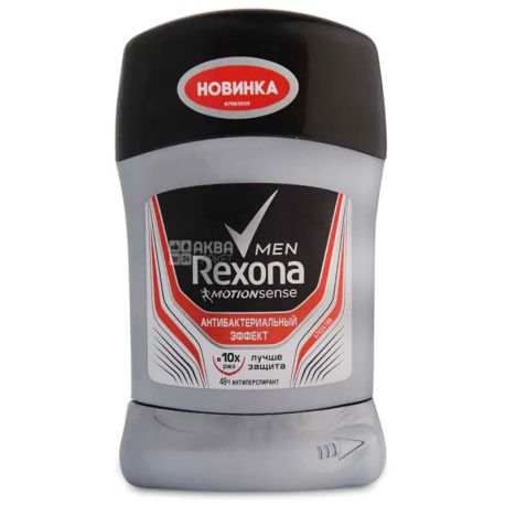 Rexona Men, 50 мл, Дезодорант-антиперспирант, Антибактериальный эффект, Сухой