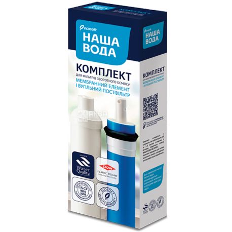 Ecosoft, Комплект картриджей для фильтров обратного осмоса 4-5 этапа очистки