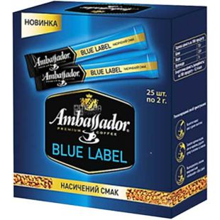 Ambassador Blue Lable, 25 шт., х 2 г, Кофе растворимый в стиках Амбассадор Блю Лэйбл