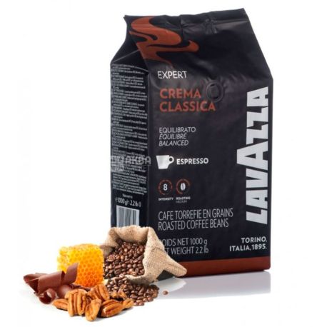 Lavazza Crema Classica Espresso Expert, Кофе в зернах, 1 кг