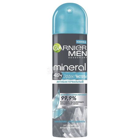 Garnier Mineral Men Спрей для чоловіків Ефект чистоти, 150 мл
