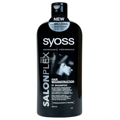 Syoss Salon Plex, 500 мл, Шампунь для ослабленных волос, механическим воздействием