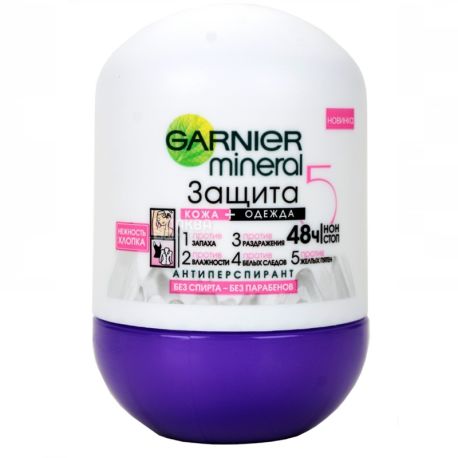 Garnier Mineral, 50 мл, Дезодорант-антиперспірант, Захист 6, Ніжність бавовни