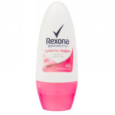 Rexona Motionsense Dry Powder, Antiperspirant, Ball, 50 ml