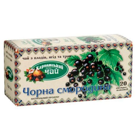 Карпатский чай, Черная смородина, 20 пак., Чай с плодов ягод и трав